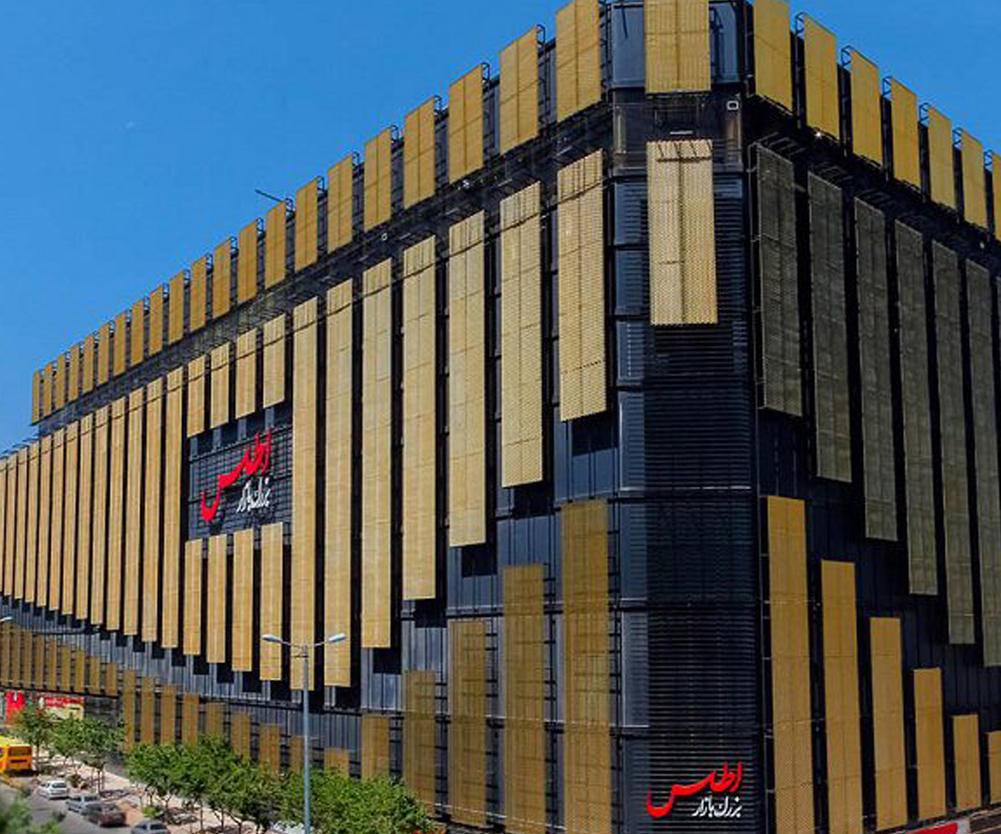 بازار بزرگ اطلس 