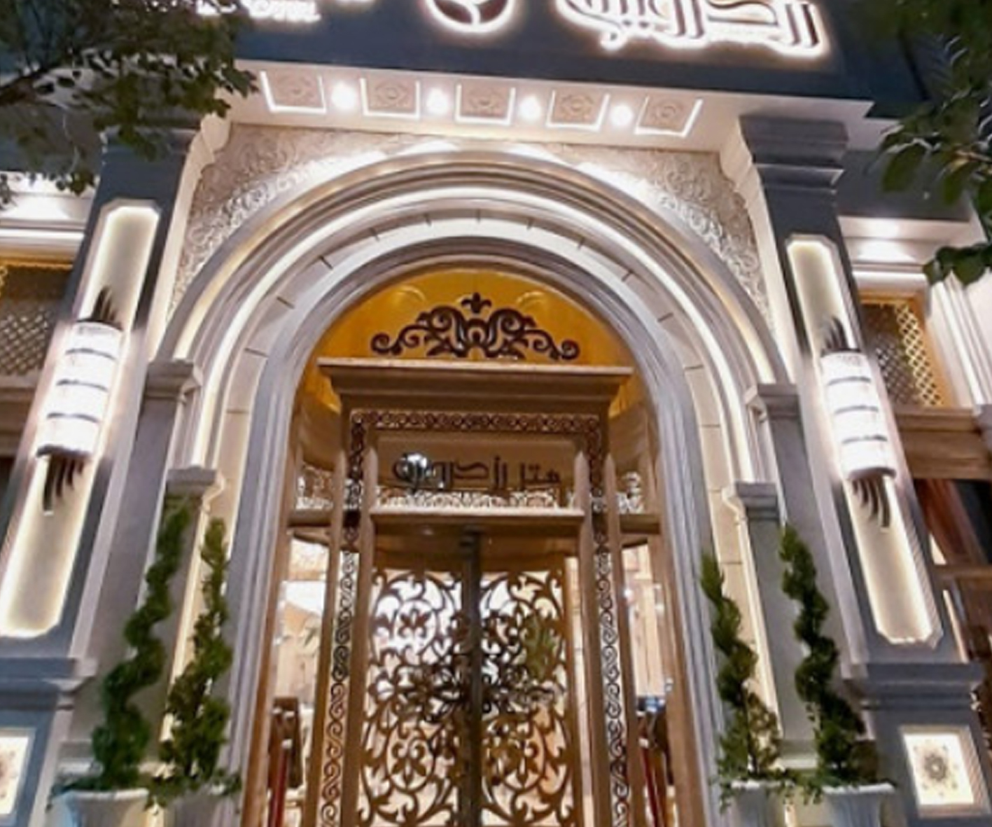هتل رز درویشی
