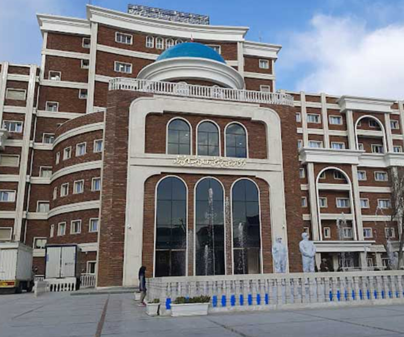 بیمارستان شهید هاشمی نژاد