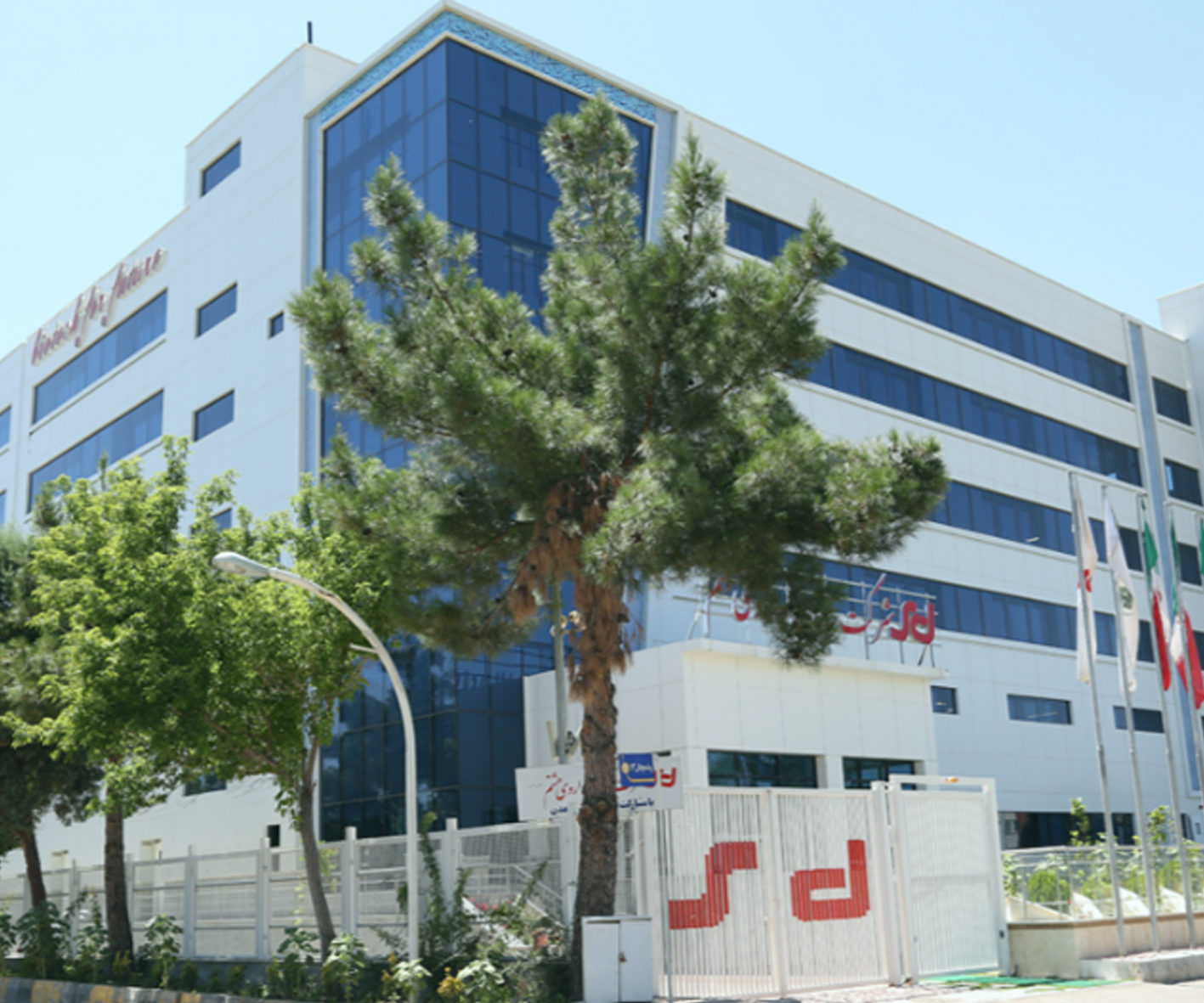 سامان دارو