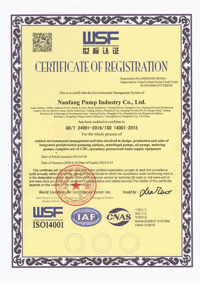ISO 14001
